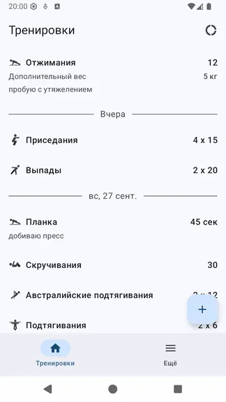 Скриншот 3/6
