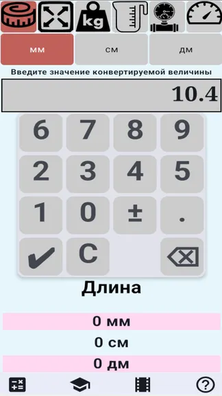 Скриншот 2/7