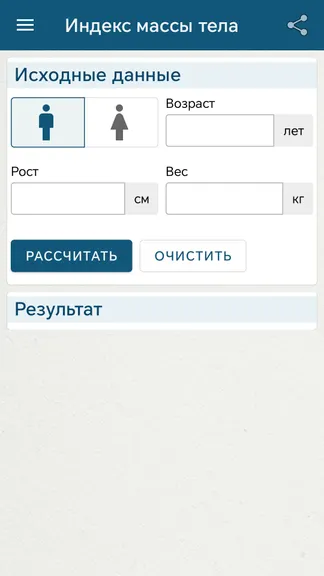 Скриншот 5/8