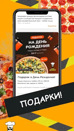 Скриншот 3/3