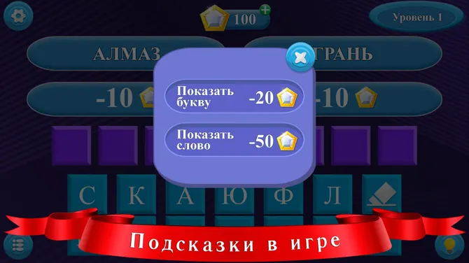Скриншот 4/8