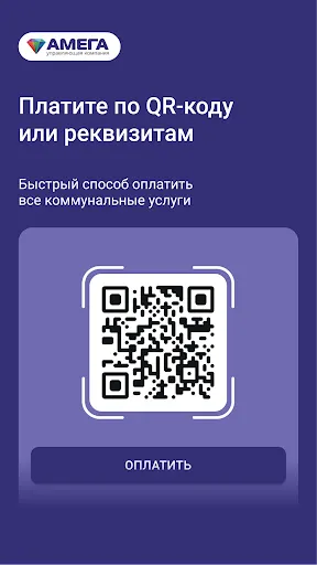 Скриншот 2/7