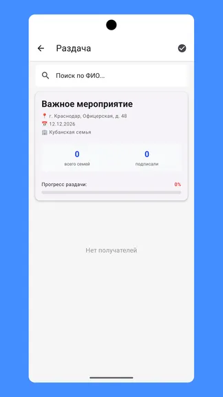 Скриншот 4/4