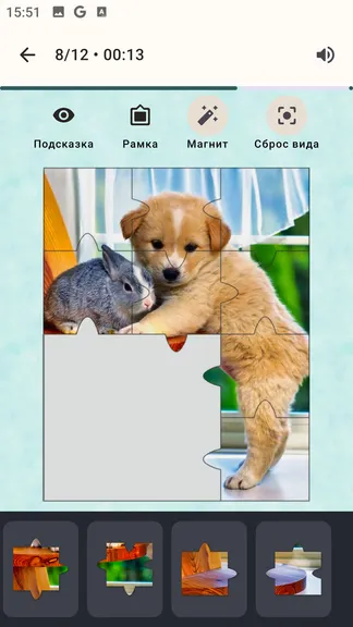 Скриншот 3/3