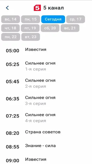 Скриншот 2/3