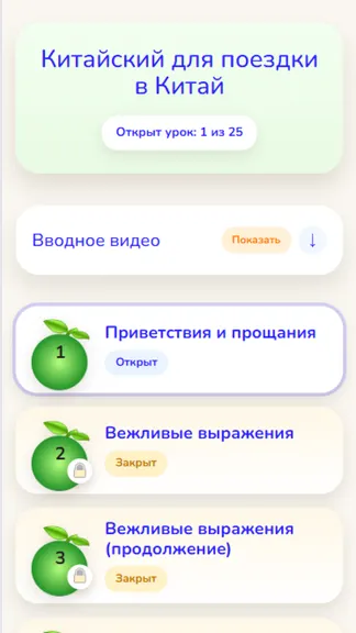 Скриншот 1/8