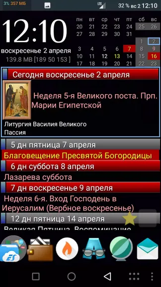 Скриншот 4/5