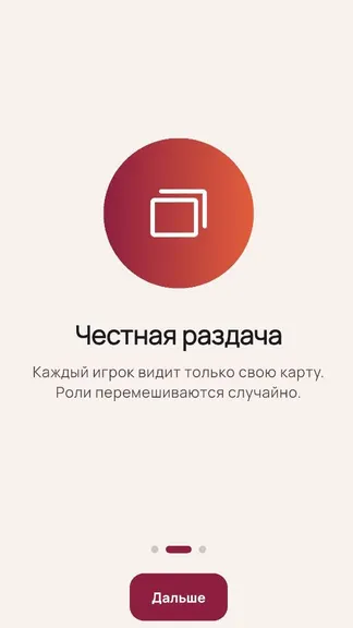 Скриншот 2/3
