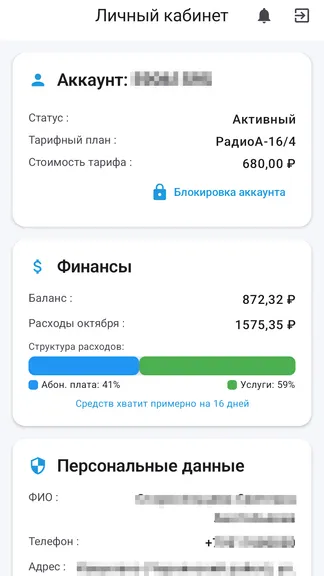 Скриншот 3/6