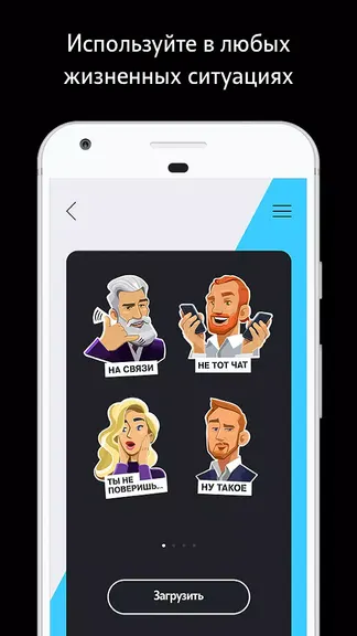 Скриншот 4/5