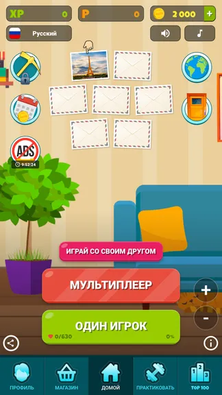 Скриншот 7/8
