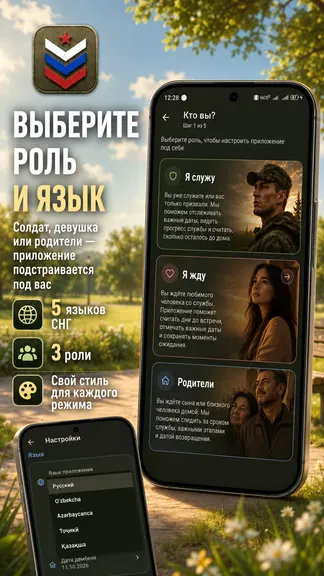 Скриншот 2/7