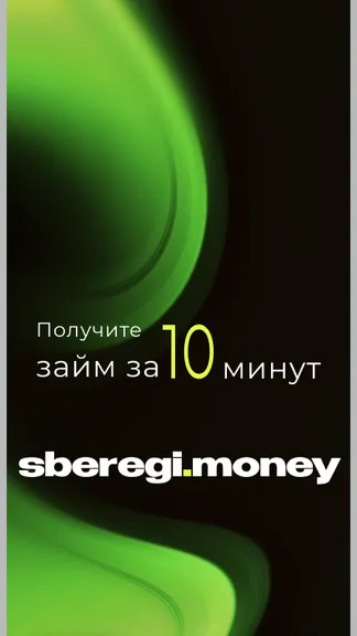 Скриншот 1/4