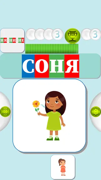 Скриншот 3/6