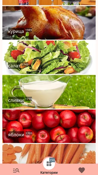 Скриншот 2/8