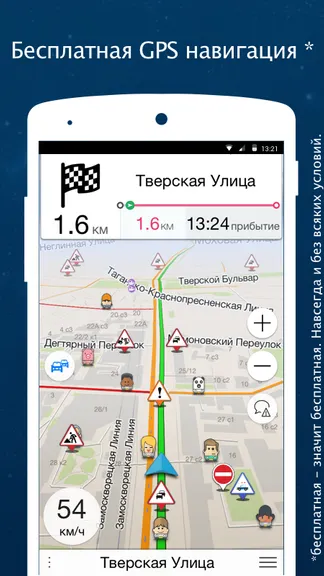 Скриншот 2/5