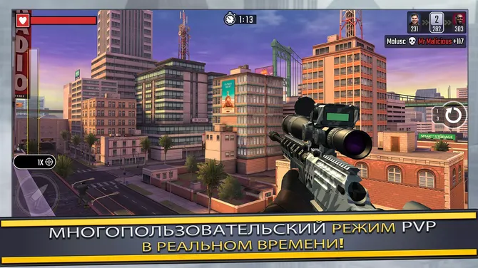 Скриншот 2/3