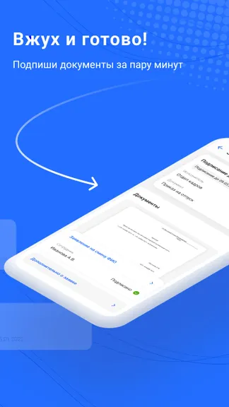 Скриншот 3/3