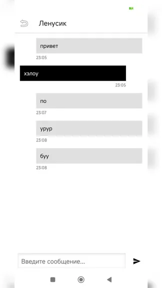 Скриншот 1/3