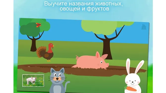 Скриншот 1/3