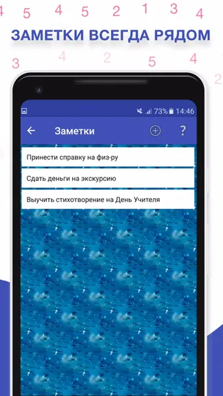 Скриншот 5/5