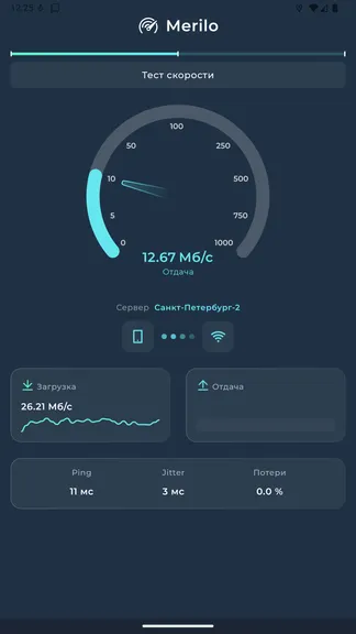 Скриншот 3/10