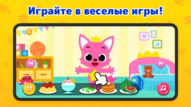 Скриншот 1/7