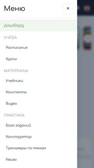 Скриншот 2/5