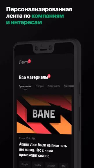 Скриншот 3/6