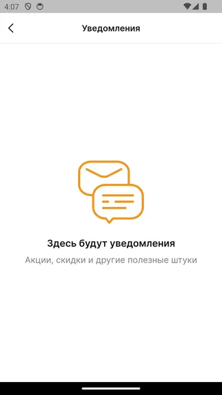 Скриншот 7/7