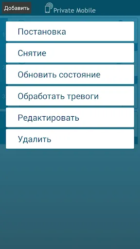Скриншот 6/6