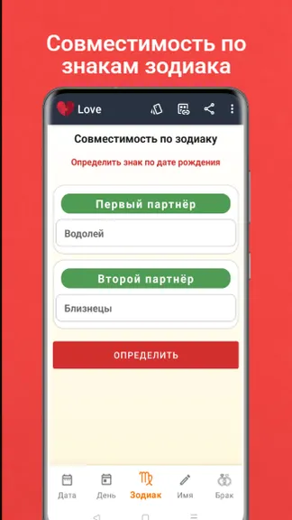 Скриншот 1/10