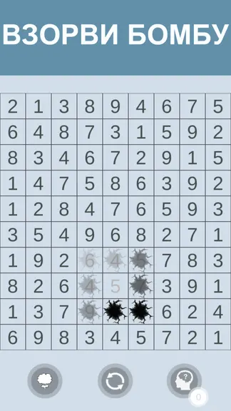 Скриншот 4/6