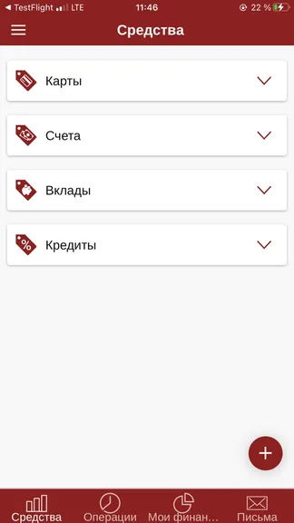 Скриншот 3/4