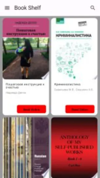 Скриншот 4/5