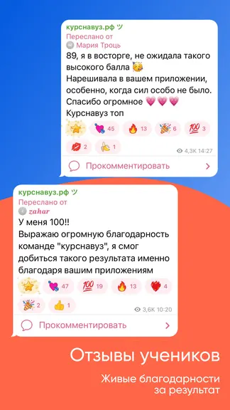 Скриншот 3/6