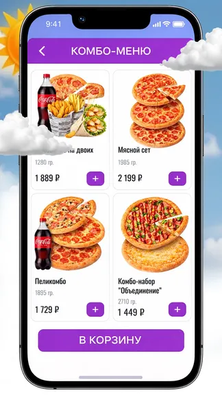 Скриншот 3/4