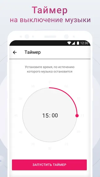 Скриншот 4/5