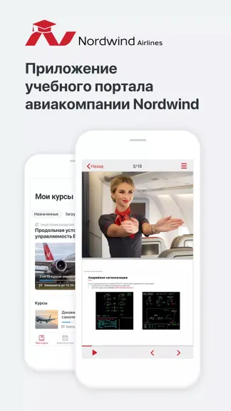 Скриншот 1/5