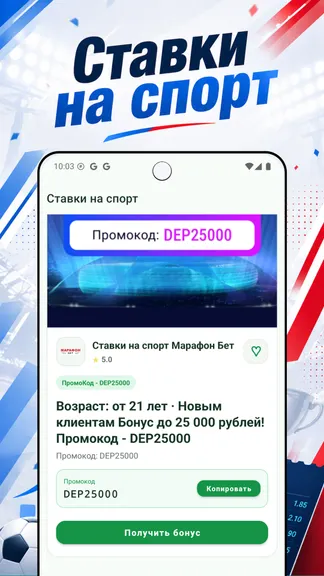 Скриншот 2/5