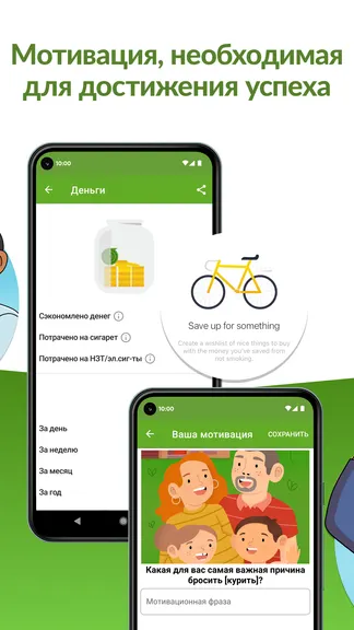 Скриншот 6/7