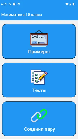 Скриншот 1/8
