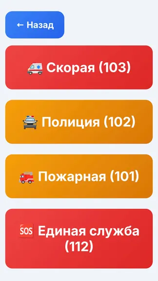 Скриншот 2/5