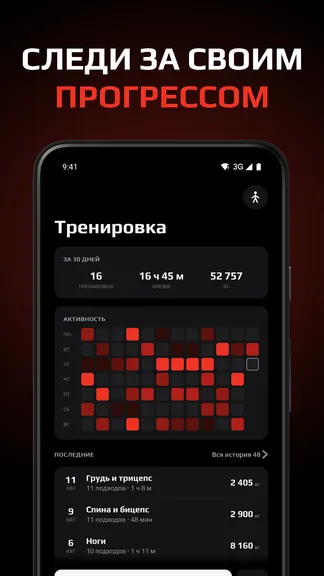 Скриншот 4/7