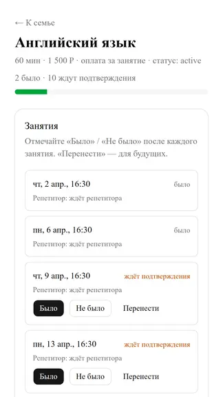 Скриншот 1/8