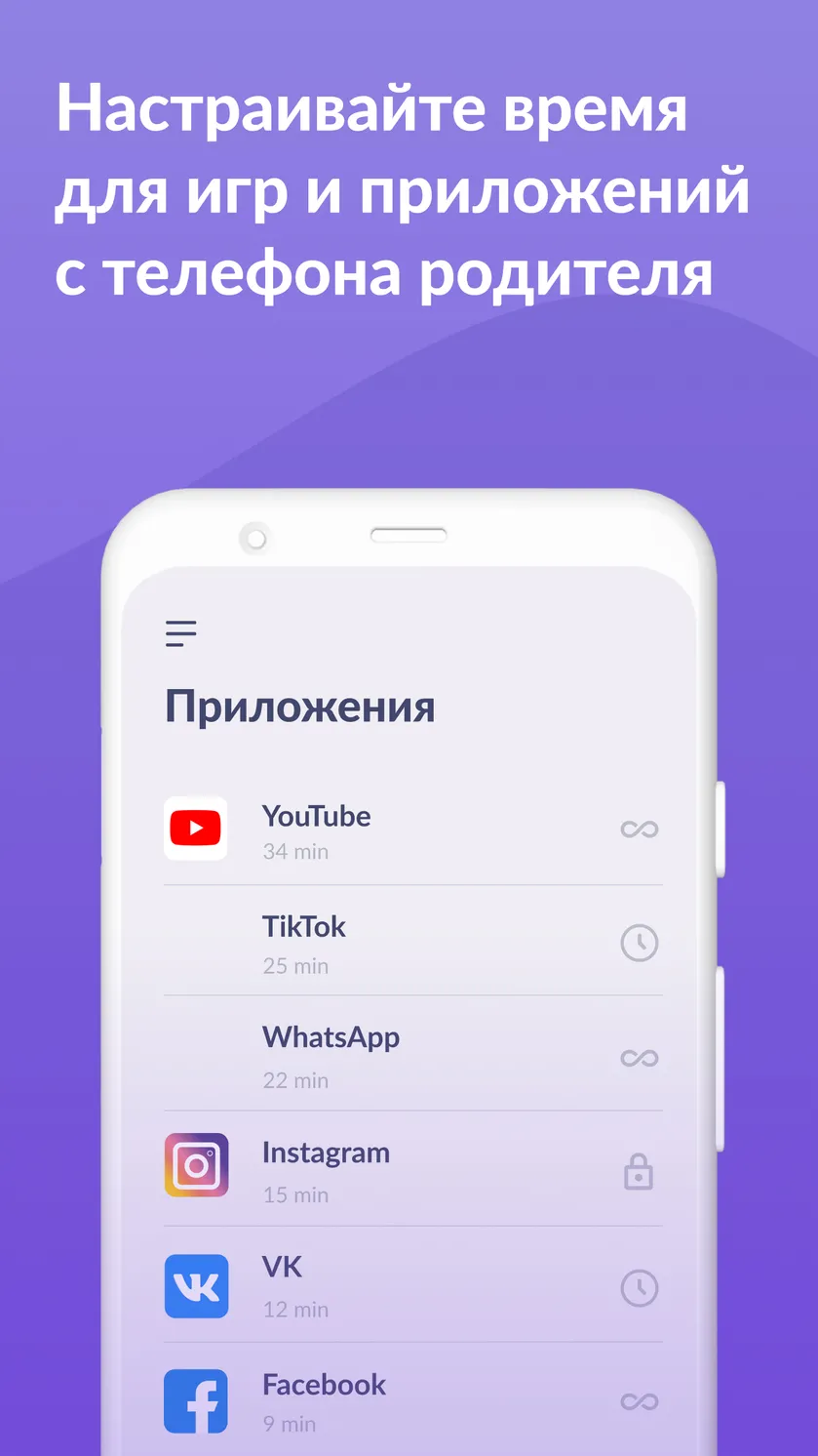 Kids360: Родительский контроль скачать бесплатно Полезные инструменты на  Android из каталога RuStore от ООО «КИДС АППС»