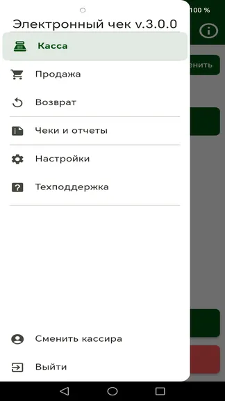 Скриншот 5/6