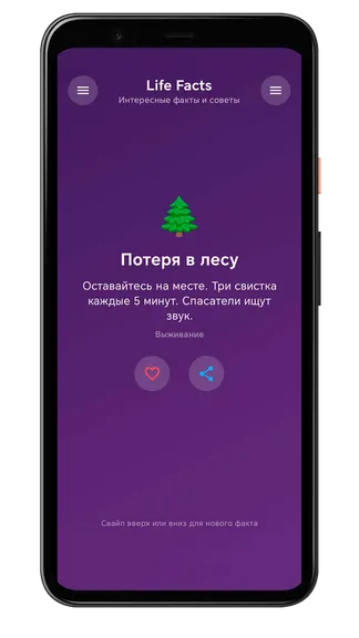 Скриншот 5/7