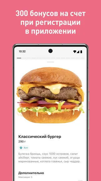 Скриншот 2/6