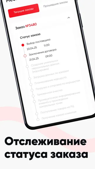 Скриншот 2/4